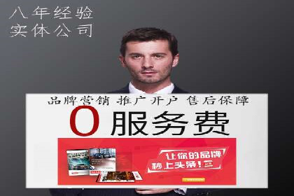 百度竞价代运营公司案例：如何制定有效的广告计划
