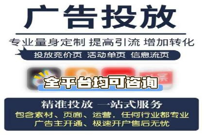 竞价排名实战技巧解析