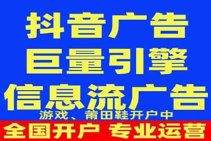 百度信息流广告推广优化全解析